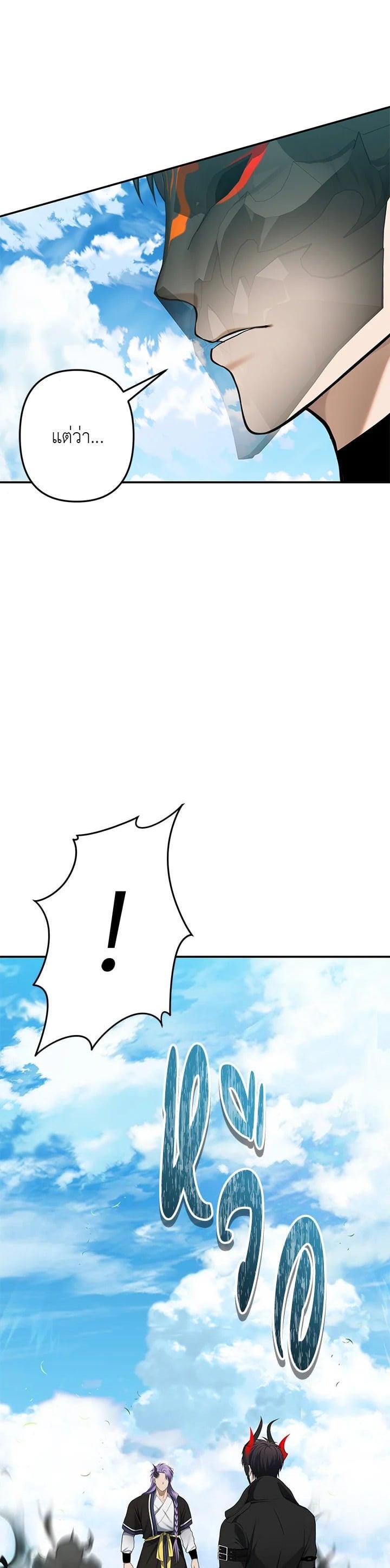 Manga-lc-com อ่านมังงะ อ่านการ์ตูน ออนไลน์ ฟรี Second Life Ranker ตอนที่ 1 2 3 4 5 6 7 8 9 10 11 12 13 14 ฟรี ไม่มีโฆษณา Manga-lc - อ่าน มังงะ อ่าน การ์ตูน ออนไลน์ อ่านมังงะ ฟรี