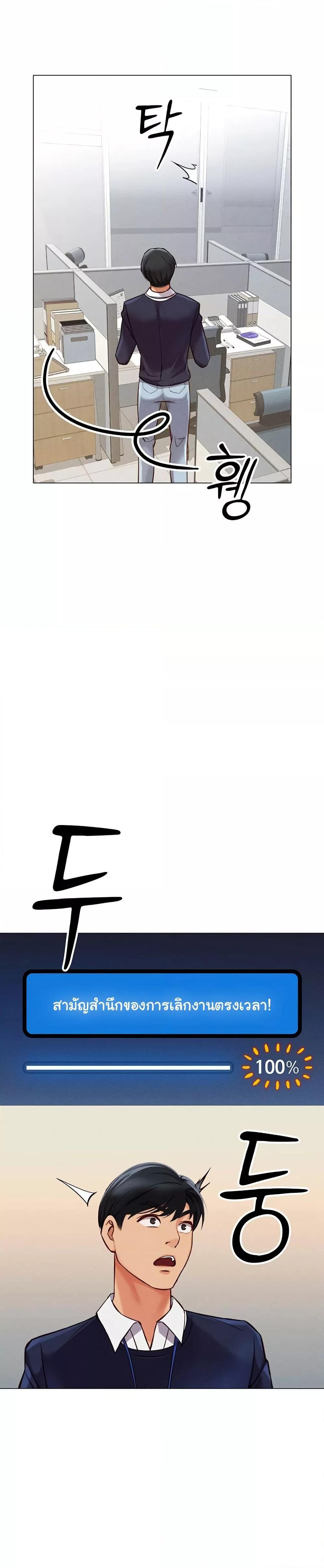 Doujin-Lc- อ่าน โดจิน มังฮวา เกาหลี ญี่ปุ่น จีน แปลไทย Common Sense Manipulation Program ตอนที่ 1 2 3 4 5 6 7 8 9 10 11 12 13 14 ฟรี ไม่มีโฆษณา อ่าน โดจิน Manhwa เกาหลี ญี่ปุ่น จีน เรามีครบ คัดมาให้เน้นๆ โดจิน 18+ รับประกันความฟินโดย  Doujin Lc