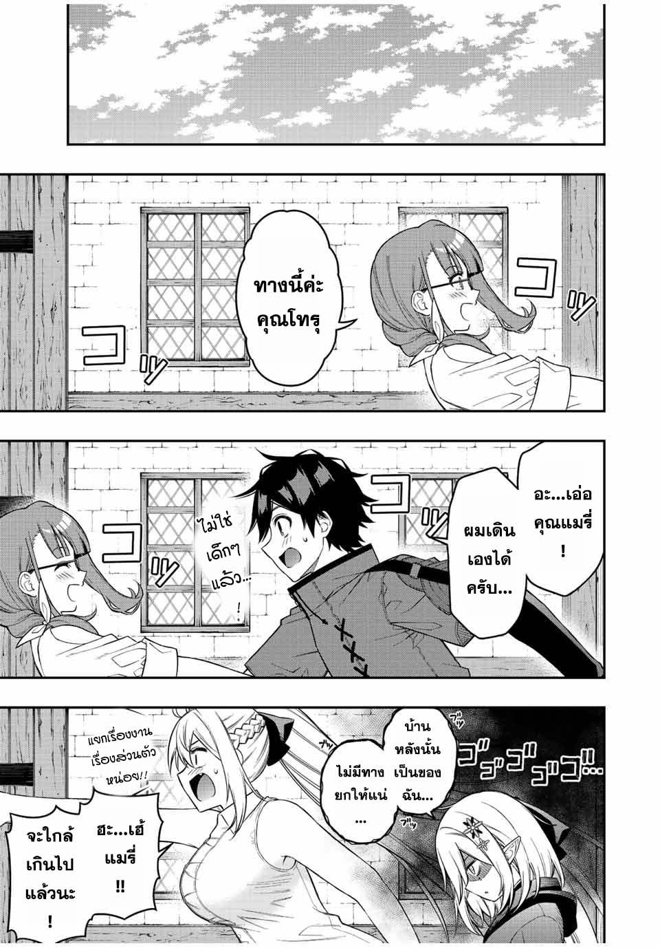 Manga-lc-com อ่านมังงะ อ่านการ์ตูน ออนไลน์ ฟรี Rettoujin no Maken Tsukai ตอนที่ 1 2 3 4 5 6 7 8 9 10 11 12 13 14 ฟรี ไม่มีโฆษณา Manga-lc - อ่าน มังงะ อ่าน การ์ตูน ออนไลน์ อ่านมังงะ ฟรี