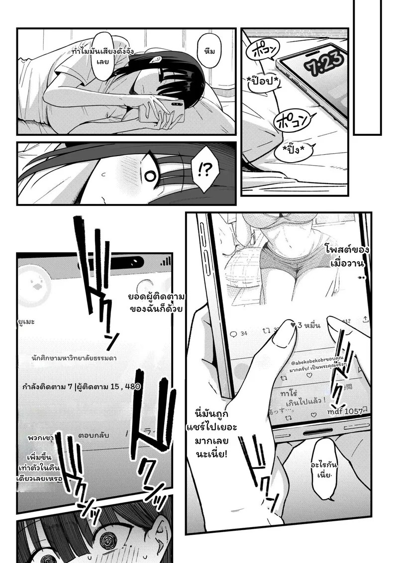 Doujin-Lc- อ่าน โดจิน มังฮวา เกาหลี ญี่ปุ่น จีน แปลไทย เพื่อนเก่า...ตัวใหม่  [Shirasudon] Anotoki Futta Moto Inkya no Onna Tomodati ga Ura Aka Haisinsya ni Natteita ตอนที่ 1 ฟรี ไม่มีโฆษณา อ่าน โดจิน Manhwa เกาหลี ญี่ปุ่น จีน เรามีครบ คัดมาให้เน้นๆ โดจิน 18+ รับประกันความฟินโดย Doujin Lc