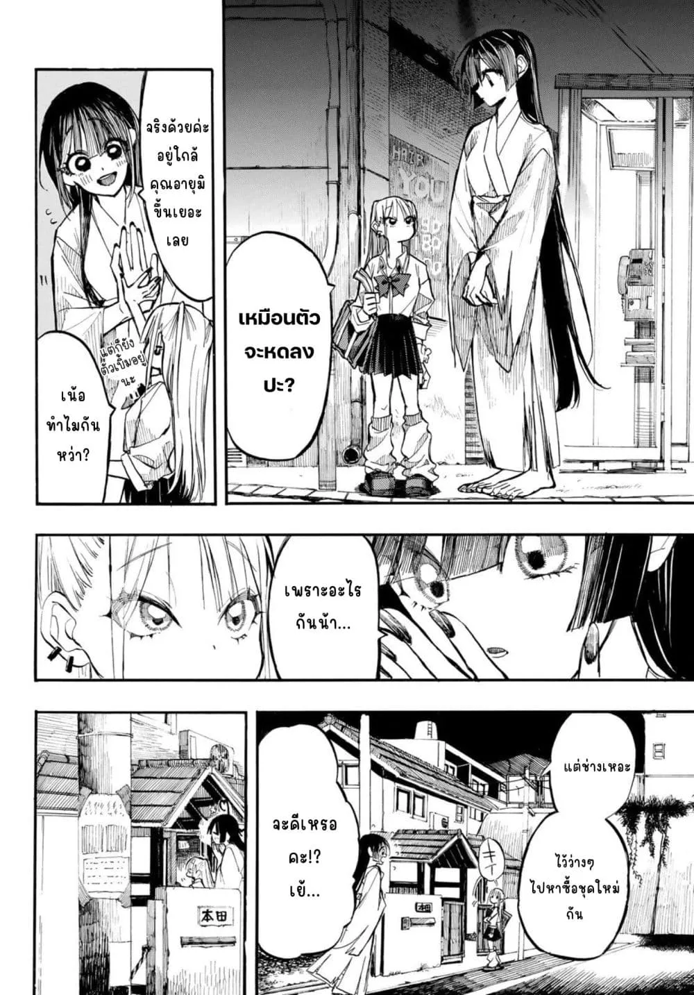 Manga-lc-com อ่านมังงะ อ่านการ์ตูน ออนไลน์ ฟรี Onryou Biyori ตอนที่ 1 2 3 4 5 6 7 8 9 10 11 12 13 14 ฟรี ไม่มีโฆษณา Manga-lc - อ่าน มังงะ อ่าน การ์ตูน ออนไลน์ อ่านมังงะ ฟรี