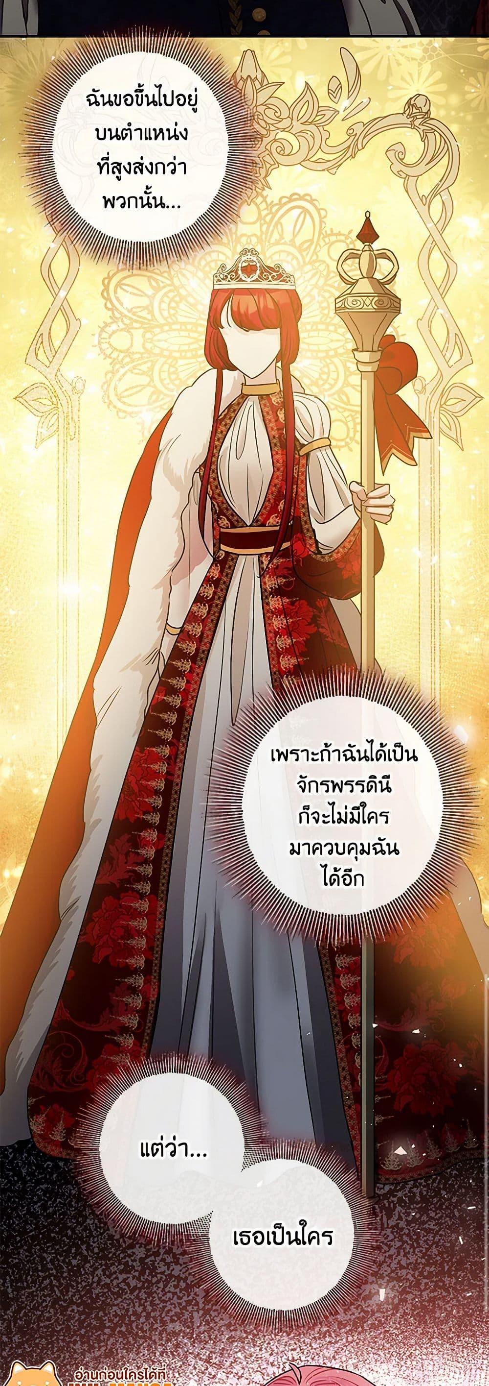 Manga-lc-com อ่านมังงะ อ่านการ์ตูน ออนไลน์ ฟรี The Tyrant’s Tranquilizer ตอนที่ 1 2 3 4 5 6 7 8 9 10 11 12 13 14 ฟรี ไม่มีโฆษณา Manga-lc - อ่าน มังงะ อ่าน การ์ตูน ออนไลน์ อ่านมังงะ ฟรี