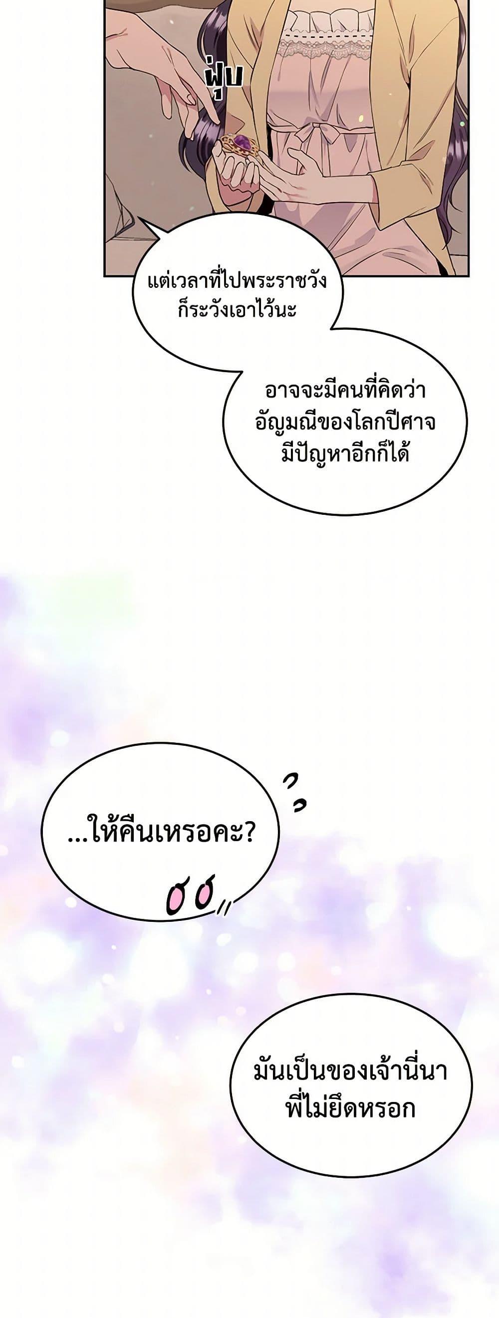 Manga-lc-com อ่านมังงะ อ่านการ์ตูน ออนไลน์ ฟรี My Goal is to Live a Long ตอนที่ 1 2 3 4 5 6 7 8 9 10 11 12 13 14 ฟรี ไม่มีโฆษณา Manga-lc - อ่าน มังงะ อ่าน การ์ตูน ออนไลน์ อ่านมังงะ ฟรี