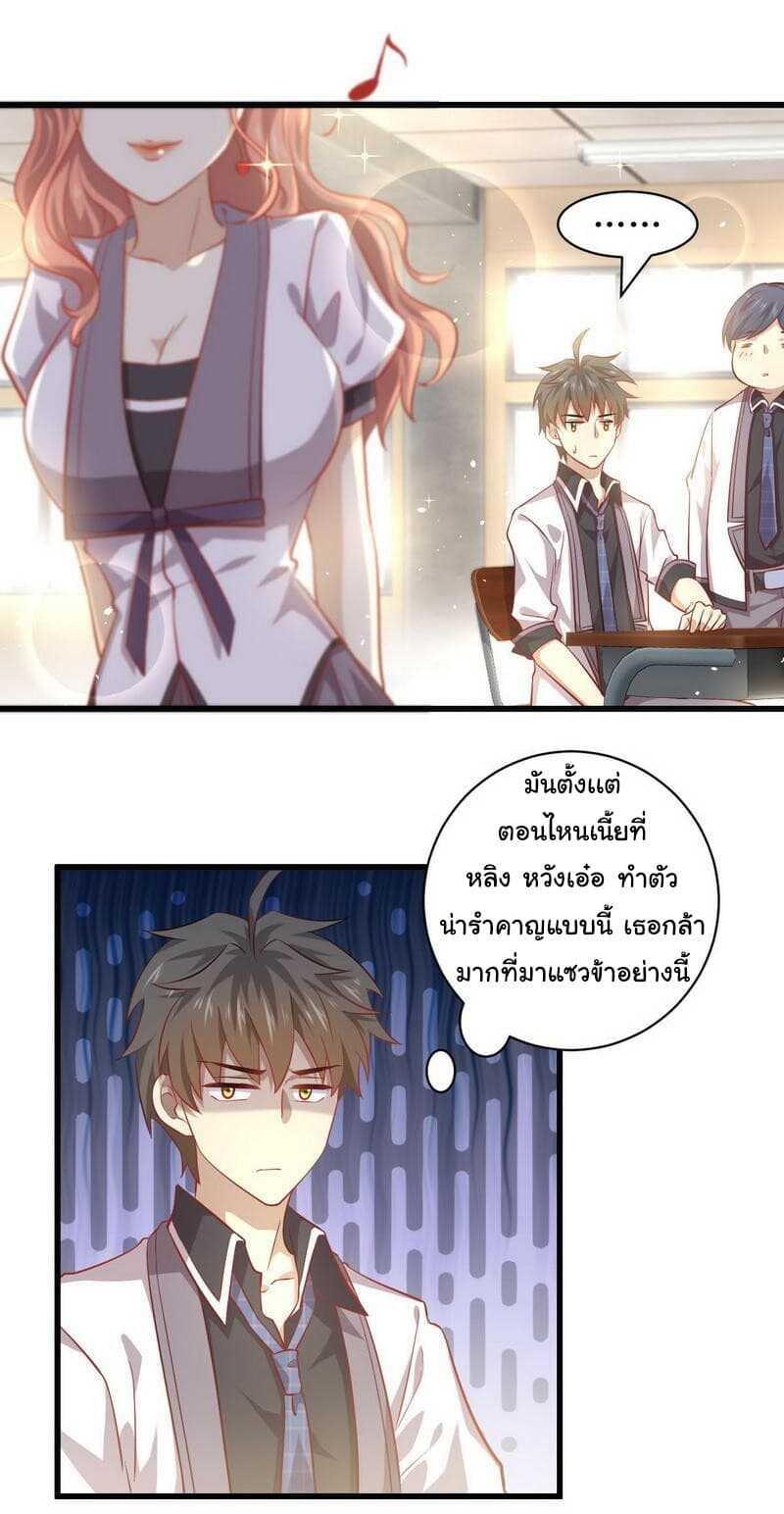 Manga-lc-com อ่านมังงะ อ่านการ์ตูน ออนไลน์ ฟรี Immortal Swordsman in the Reverse World ตอนที่ 1 2 3 4 5 6 7 8 9 10 11 12 13 14 ฟรี ไม่มีโฆษณา Manga-lc - อ่าน มังงะ อ่าน การ์ตูน ออนไลน์ อ่านมังงะ ฟรี