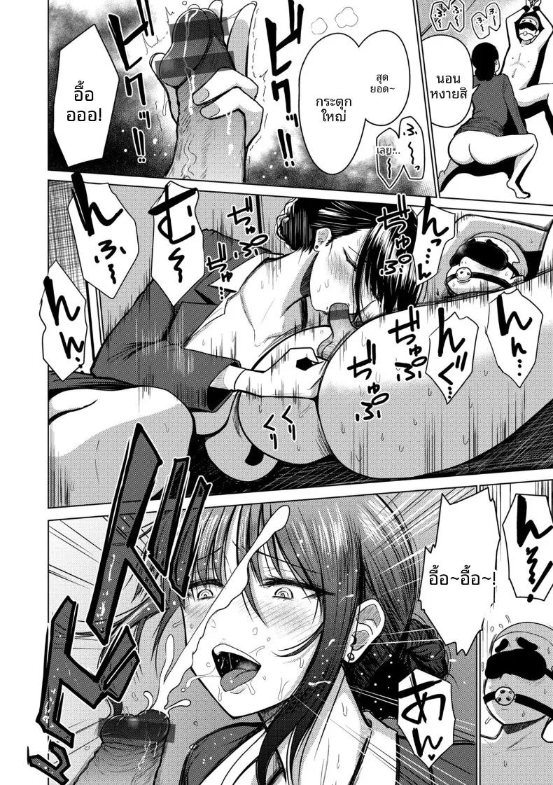 Doujin-Lc- อ่าน โดจิน มังฮวา เกาหลี ญี่ปุ่น จีน แปลไทย อาจารย์สุด S ตอนที่ 1 2 3 4 5 6 7 8 9 10 11 12 13 14 ฟรี ไม่มีโฆษณา อ่าน โดจิน Manhwa เกาหลี ญี่ปุ่น จีน เรามีครบ คัดมาให้เน้นๆ โดจิน 18+ รับประกันความฟินโดย  Doujin Lc