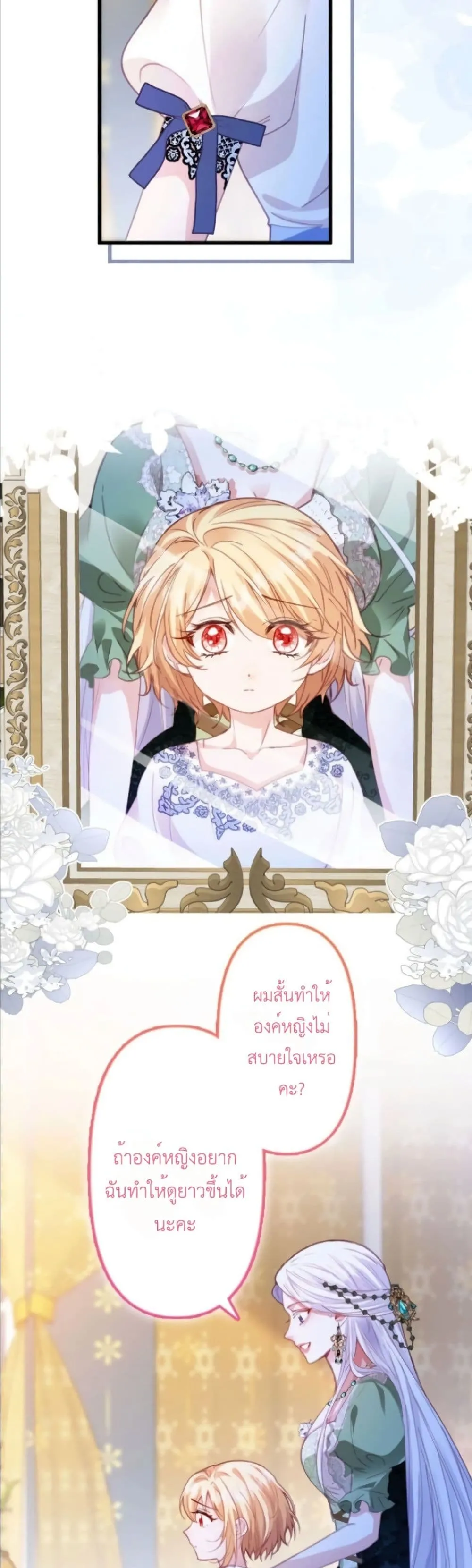 Manga-lc-com อ่านมังงะ อ่านการ์ตูน ออนไลน์ ฟรี I’m a Contract Stepmother, but the Tyrant Is Way Too Overpro ตอนที่ 1 2 3 4 5 6 7 8 9 10 11 12 13 14 ฟรี ไม่มีโฆษณา Manga-lc - อ่าน มังงะ อ่าน การ์ตูน ออนไลน์ อ่านมังงะ ฟรี
