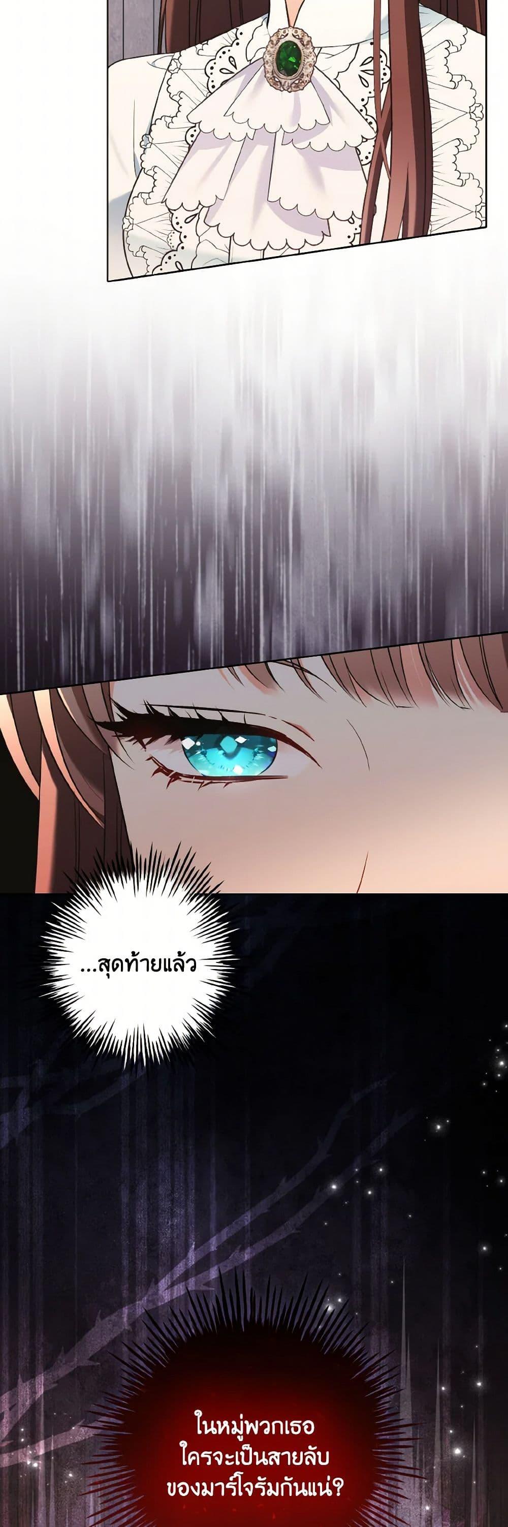 Manga-lc-com อ่านมังงะ อ่านการ์ตูน ออนไลน์ ฟรี The Wicked Ladies in Waiting ตอนที่ 1 2 3 4 5 6 7 8 9 10 11 12 13 14 ฟรี ไม่มีโฆษณา Manga-lc - อ่าน มังงะ อ่าน การ์ตูน ออนไลน์ อ่านมังงะ ฟรี