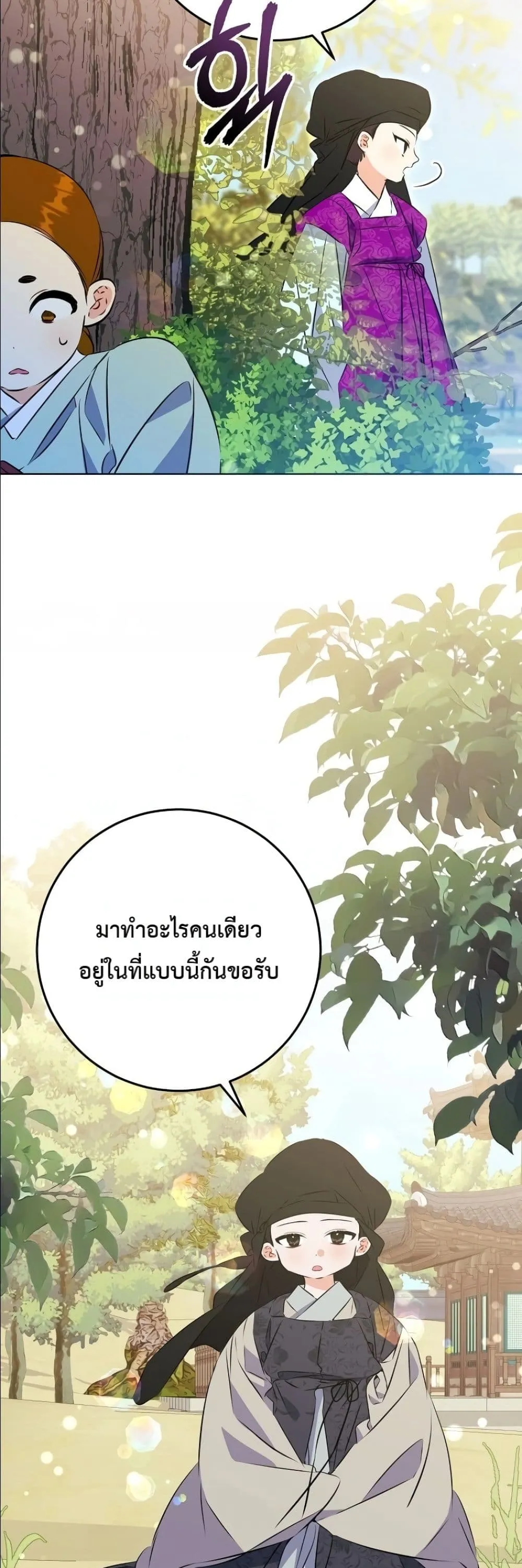Manga-lc-com อ่านมังงะ อ่านการ์ตูน ออนไลน์ ฟรี The Princess’s Guide to a Perfect Life ตอนที่ 1 2 3 4 5 6 7 8 9 10 11 12 13 14 ฟรี ไม่มีโฆษณา Manga-lc - อ่าน มังงะ อ่าน การ์ตูน ออนไลน์ อ่านมังงะ ฟรี