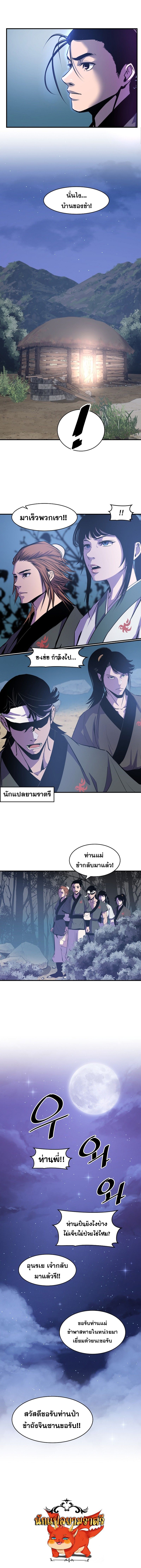 Manga-lc-com อ่านมังงะ อ่านการ์ตูน ออนไลน์ ฟรี The Best Martial Arts Instructor In The World ตอนที่ 1 2 3 4 5 6 7 8 9 10 11 12 13 14 ฟรี ไม่มีโฆษณา Manga-lc - อ่าน มังงะ อ่าน การ์ตูน ออนไลน์ อ่านมังงะ ฟรี