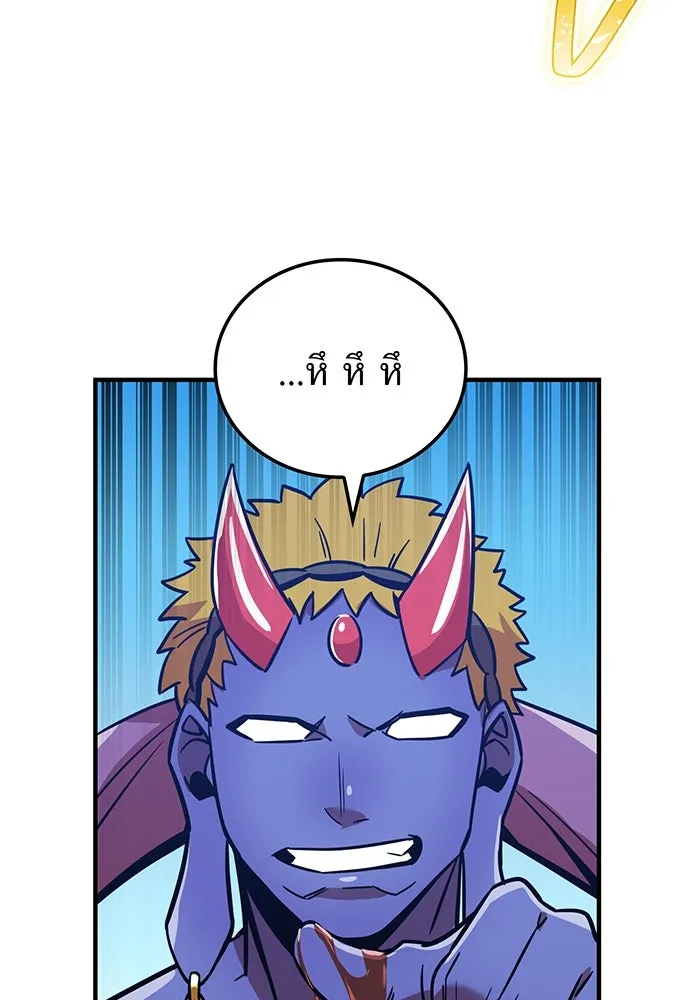 เพลเยอร์เลือดเทวะ ตอนที่ 28 vs วายุและอัสนี ① รูปที่ 140