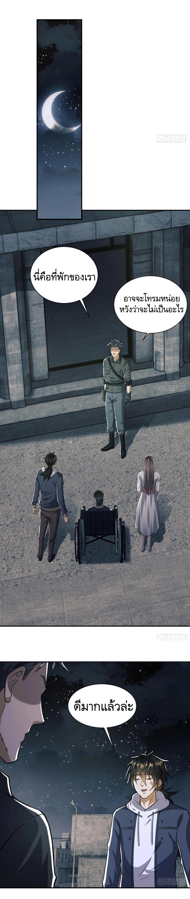 Manga-lc-com อ่านมังงะ อ่านการ์ตูน ออนไลน์ ฟรี The First Order ตอนที่ 1 2 3 4 5 6 7 8 9 10 11 12 13 14 ฟรี ไม่มีโฆษณา Manga-lc - อ่าน มังงะ อ่าน การ์ตูน ออนไลน์ อ่านมังงะ ฟรี