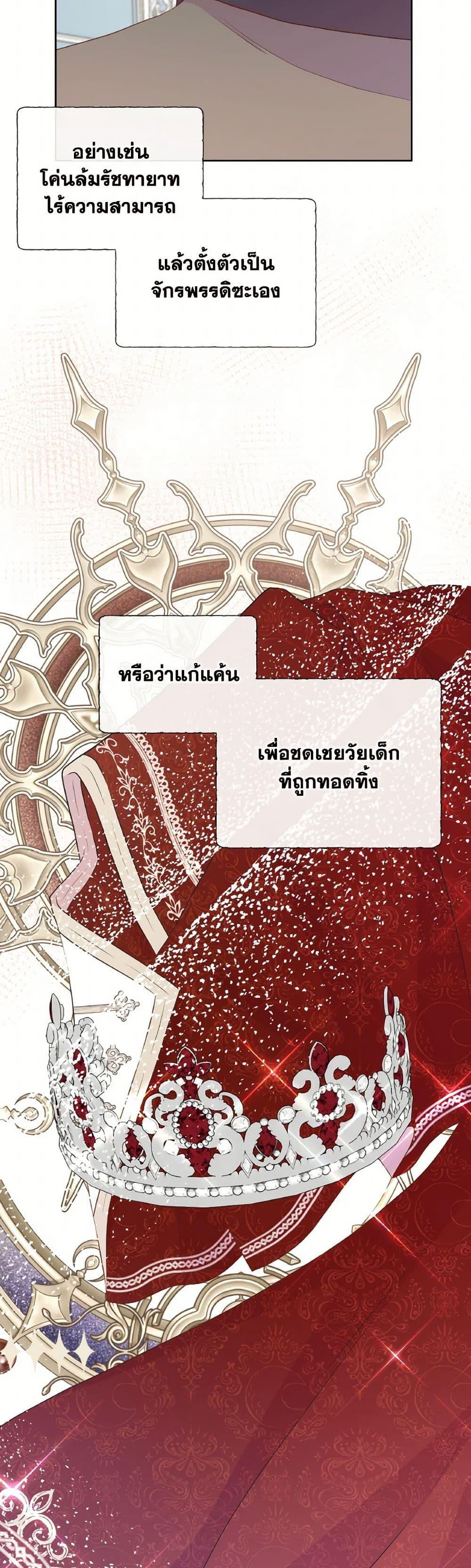 Manga-lc-com อ่านมังงะ อ่านการ์ตูน ออนไลน์ ฟรี Don’t Trust the Female Lead ตอนที่ 1 2 3 4 5 6 7 8 9 10 11 12 13 14 ฟรี ไม่มีโฆษณา Manga-lc - อ่าน มังงะ อ่าน การ์ตูน ออนไลน์ อ่านมังงะ ฟรี