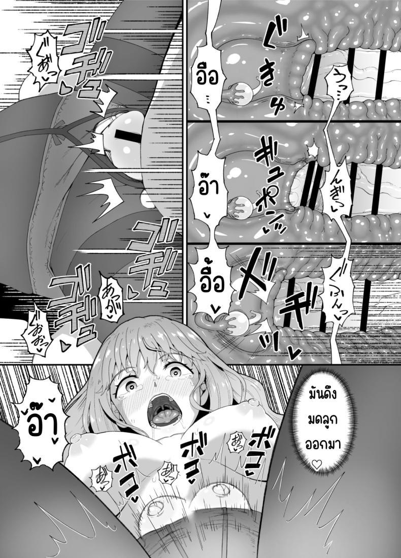 Doujin-Lc- อ่าน โดจิน มังฮวา เกาหลี ญี่ปุ่น จีน แปลไทย เพื่อนดื่ม [Tonkotsu Fuumi (Poncocchan)] Nomi Tomo to! ตอนที่ 1 2 3 4 5 6 7 8 9 10 11 12 13 14 ฟรี ไม่มีโฆษณา อ่าน โดจิน Manhwa เกาหลี ญี่ปุ่น จีน เรามีครบ คัดมาให้เน้นๆ โดจิน 18+ รับประกันความฟินโดย  Doujin Lc