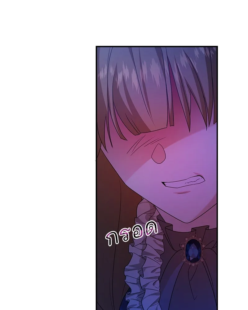 อนาคตพบรัก ตอนที่ 30 รูปที่ 76