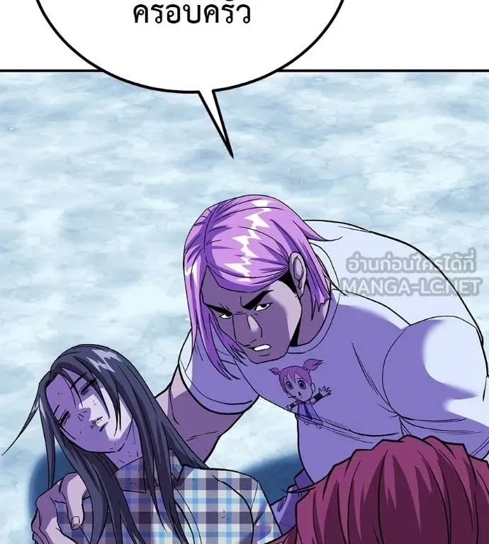 เรียกฉันว่าพระเจ้า ตอนที่ 85 รูปที่ 128