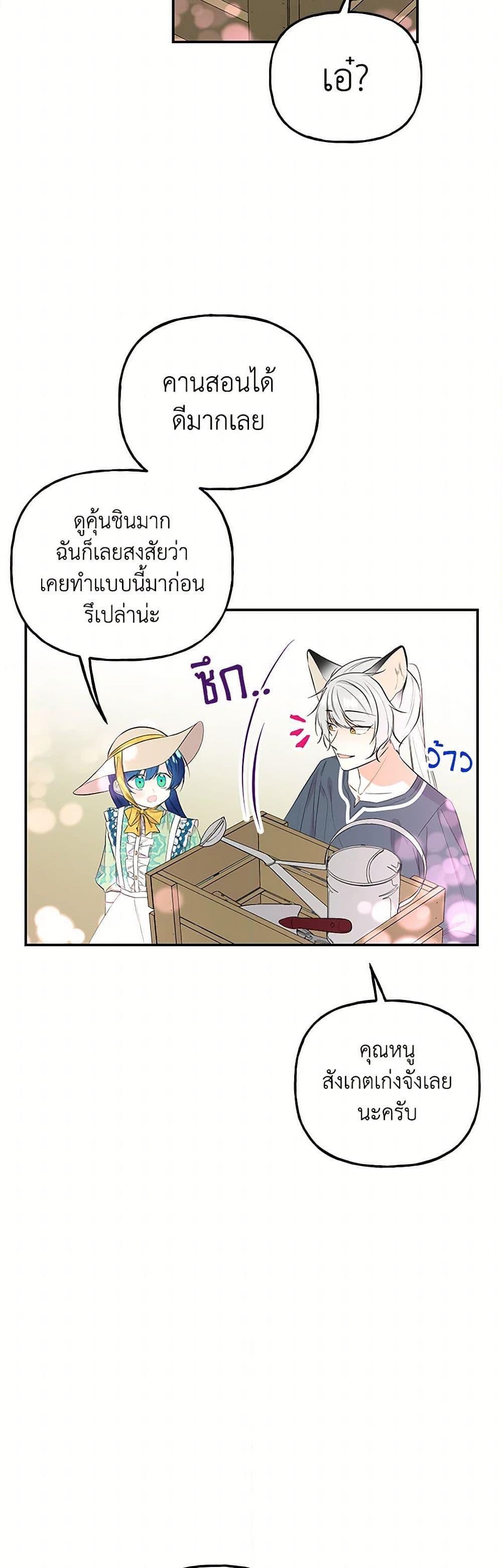 Manga-lc-com อ่านมังงะ อ่านการ์ตูน ออนไลน์ ฟรี Daughter of the Archmage ตอนที่ 1 2 3 4 5 6 7 8 9 10 11 12 13 14 ฟรี ไม่มีโฆษณา Manga-lc - อ่าน มังงะ อ่าน การ์ตูน ออนไลน์ อ่านมังงะ ฟรี