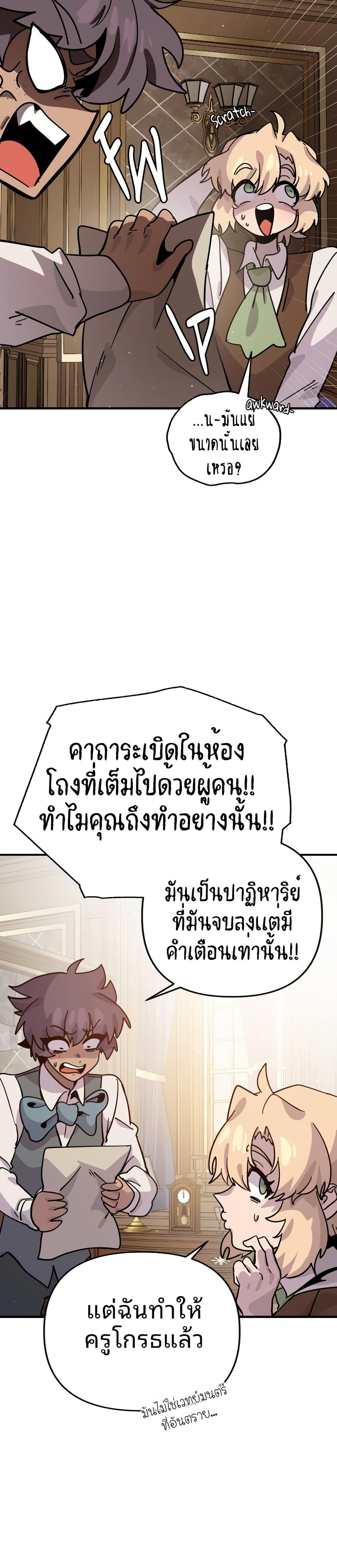 Manga-lc-com อ่านมังงะ อ่านการ์ตูน ออนไลน์ ฟรี The Second Life Is a Healing Life ตอนที่ 1 2 3 4 5 6 7 8 9 10 11 12 13 14 ฟรี ไม่มีโฆษณา Manga-lc - อ่าน มังงะ อ่าน การ์ตูน ออนไลน์ อ่านมังงะ ฟรี