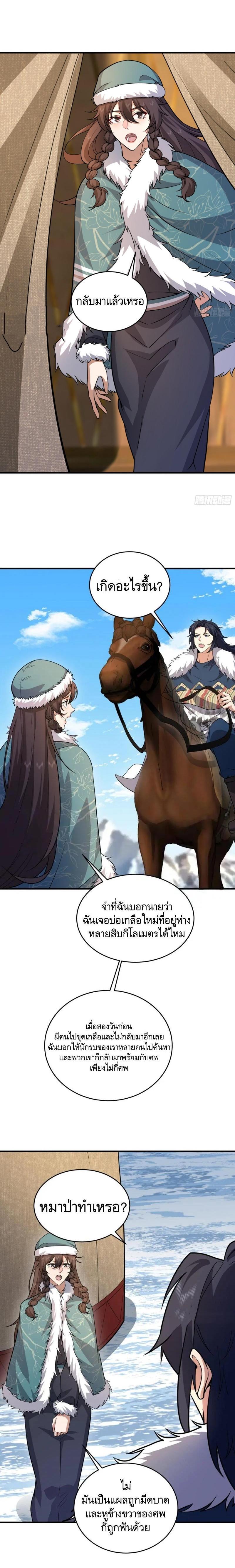 Manga-lc-com อ่านมังงะ อ่านการ์ตูน ออนไลน์ ฟรี The First Order ตอนที่ 1 2 3 4 5 6 7 8 9 10 11 12 13 14 ฟรี ไม่มีโฆษณา Manga-lc - อ่าน มังงะ อ่าน การ์ตูน ออนไลน์ อ่านมังงะ ฟรี