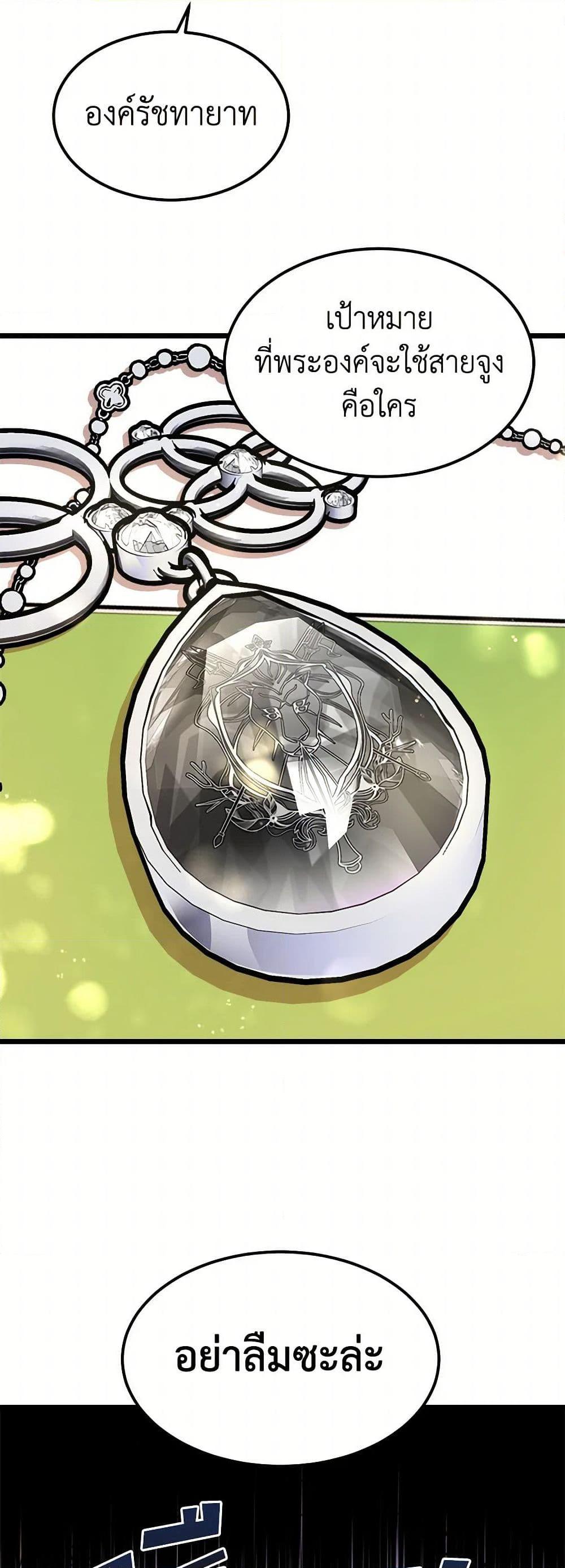 Manga-lc-com อ่านมังงะ อ่านการ์ตูน ออนไลน์ ฟรี Four Dangerous Brothers to My Rescue ตอนที่ 1 2 3 4 5 6 7 8 9 10 11 12 13 14 ฟรี ไม่มีโฆษณา Manga-lc - อ่าน มังงะ อ่าน การ์ตูน ออนไลน์ อ่านมังงะ ฟรี