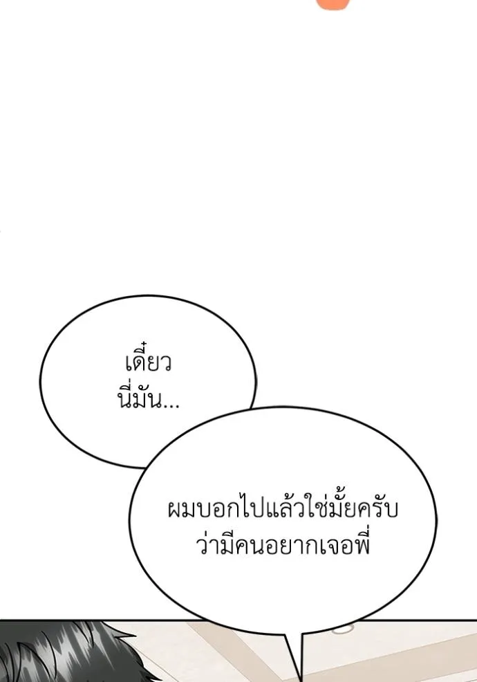 Doujin-Lc- อ่าน โดจิน มังฮวา เกาหลี ญี่ปุ่น จีน แปลไทย อัจฉริยะนอกคอก ตอนที่ 1 2 3 4 5 6 7 8 9 10 11 12 13 14 ฟรี ไม่มีโฆษณา อ่าน โดจิน Manhwa เกาหลี ญี่ปุ่น จีน เรามีครบ คัดมาให้เน้นๆ โดจิน 18+ รับประกันความฟินโดย  Doujin Lc