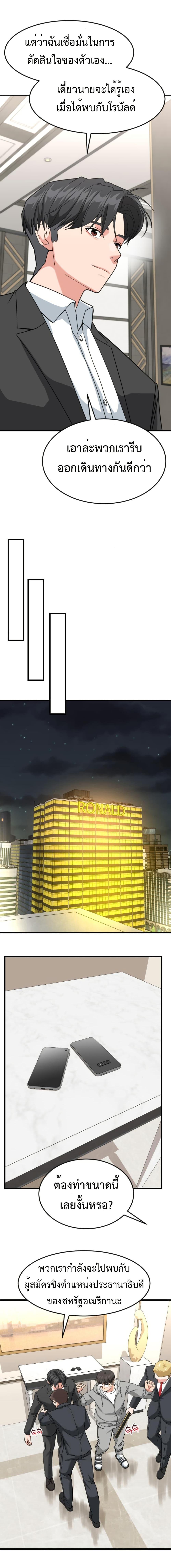 Manga-lc-com อ่านมังงะ อ่านการ์ตูน ออนไลน์ ฟรี Investors Who See the Future ตอนที่ 1 2 3 4 5 6 7 8 9 10 11 12 13 14 ฟรี ไม่มีโฆษณา Manga-lc - อ่าน มังงะ อ่าน การ์ตูน ออนไลน์ อ่านมังงะ ฟรี