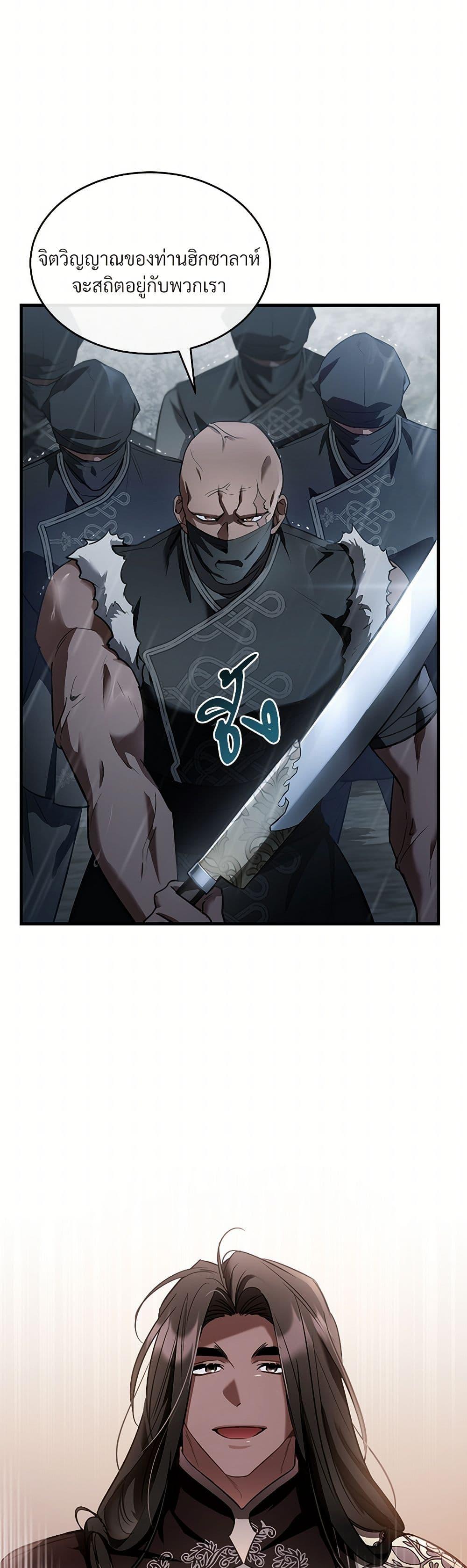 Manga-lc-com อ่านมังงะ อ่านการ์ตูน ออนไลน์ ฟรี The Night Without Shadows ตอนที่ 1 2 3 4 5 6 7 8 9 10 11 12 13 14 ฟรี ไม่มีโฆษณา Manga-lc - อ่าน มังงะ อ่าน การ์ตูน ออนไลน์ อ่านมังงะ ฟรี