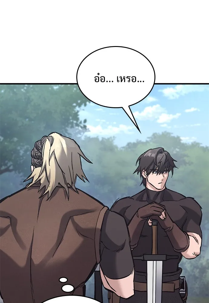 อัศวินวันเดียว ตอนที่ 20 รูปที่ 89