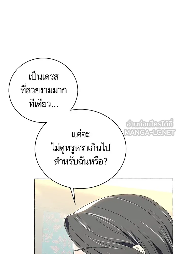 นึกว่าเป็นอิเซไคธรรมดา ตอนที่ 7 รูปที่ 6