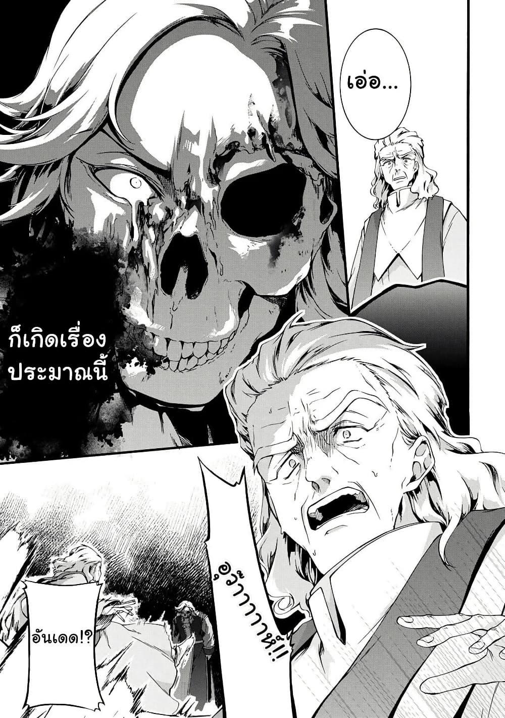 Manga-lc-com อ่านมังงะ อ่านการ์ตูน ออนไลน์ ฟรี Garbage Brave Isekai ni Shoukan Sare Suterareta Yuusha no Fukushuu Monogatari ตอนที่ 1 2 3 4 5 6 7 8 9 10 11 12 13 14 ฟรี ไม่มีโฆษณา Manga-lc - อ่าน มังงะ อ่าน การ์ตูน ออนไลน์ อ่านมังงะ ฟรี