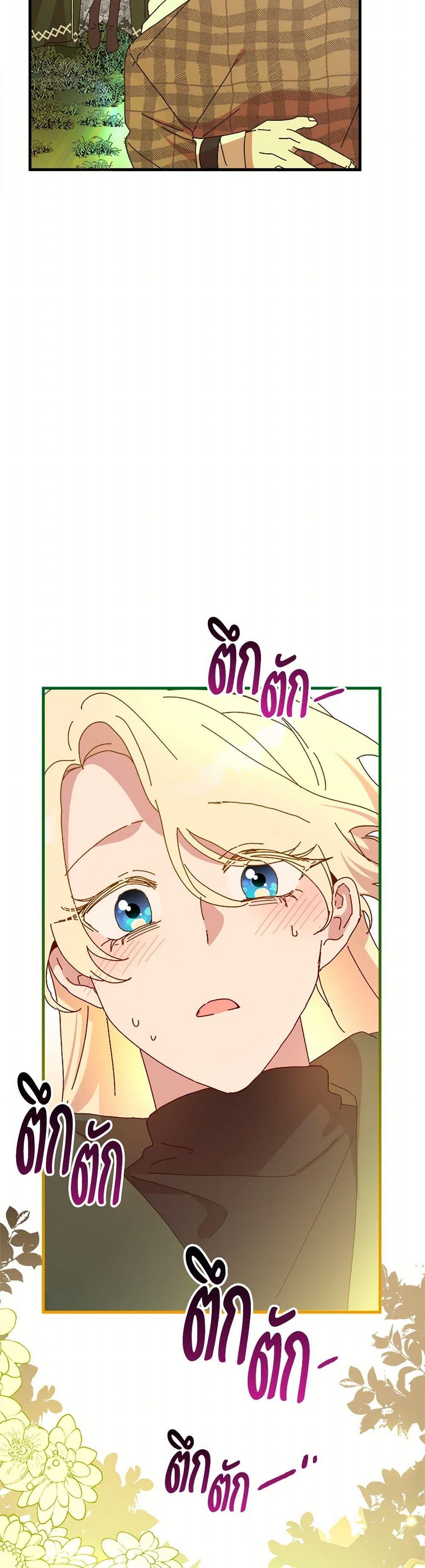 Manga-lc-com อ่านมังงะ อ่านการ์ตูน ออนไลน์ ฟรี The Princess Pretends to Be Crazy ตอนที่ 1 2 3 4 5 6 7 8 9 10 11 12 13 14 ฟรี ไม่มีโฆษณา Manga-lc - อ่าน มังงะ อ่าน การ์ตูน ออนไลน์ อ่านมังงะ ฟรี