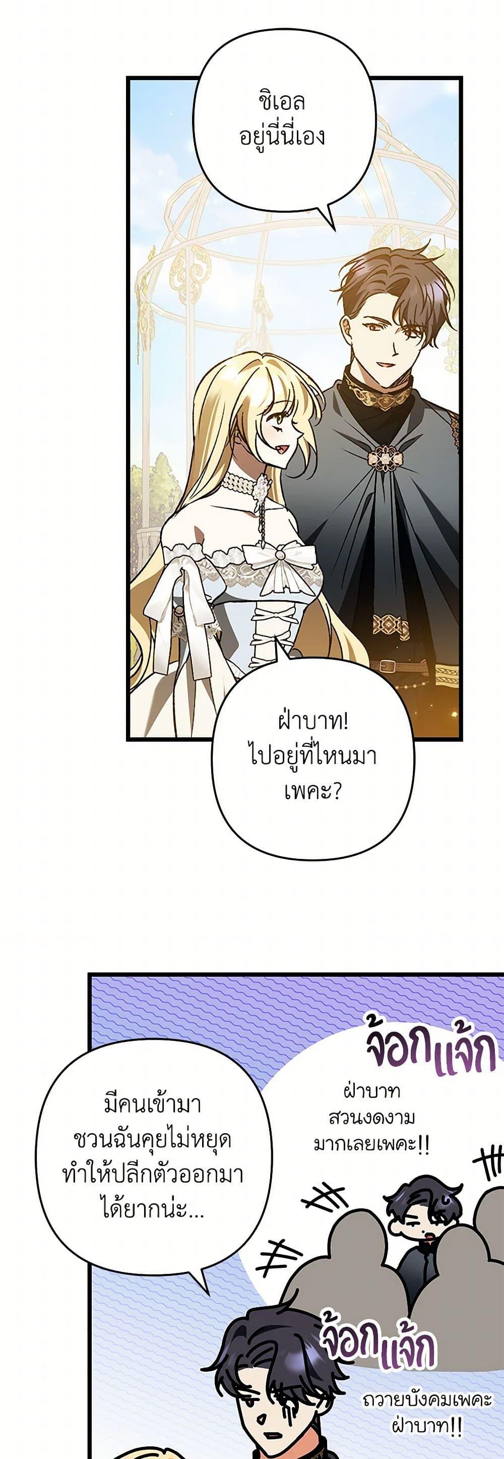 Manga-lc-com อ่านมังงะ อ่านการ์ตูน ออนไลน์ ฟรี The Male Lead Proposed to Me ตอนที่ 1 2 3 4 5 6 7 8 9 10 11 12 13 14 ฟรี ไม่มีโฆษณา Manga-lc - อ่าน มังงะ อ่าน การ์ตูน ออนไลน์ อ่านมังงะ ฟรี