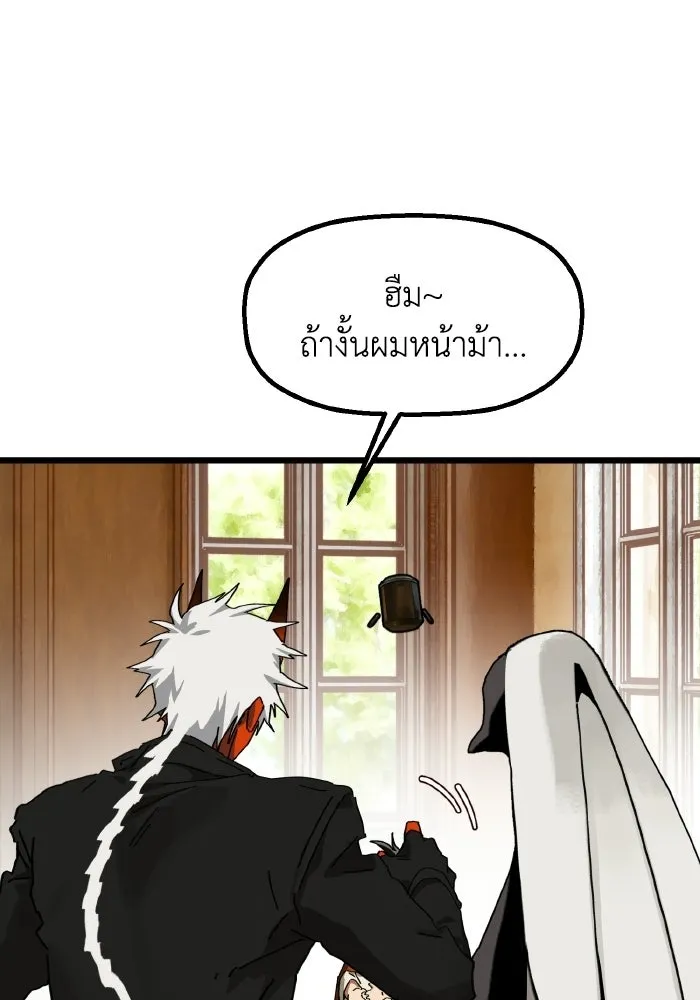 มัมหมีจ๋าหนูมาแบ๊ว ตอนที่ ตอนพิเศษ 3 รูปที่ 14