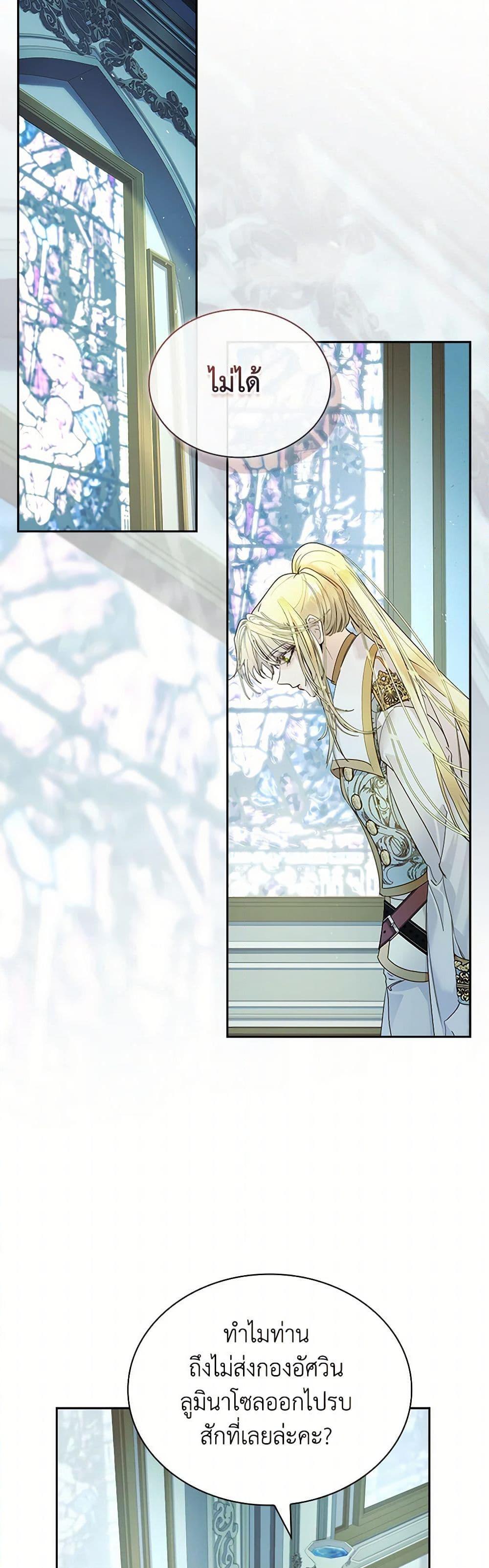 Manga-lc-com อ่านมังงะ อ่านการ์ตูน ออนไลน์ ฟรี I Raised the Nine-Tailed Fox Wrongly ตอนที่ 1 2 3 4 5 6 7 8 9 10 11 12 13 14 ฟรี ไม่มีโฆษณา Manga-lc - อ่าน มังงะ อ่าน การ์ตูน ออนไลน์ อ่านมังงะ ฟรี