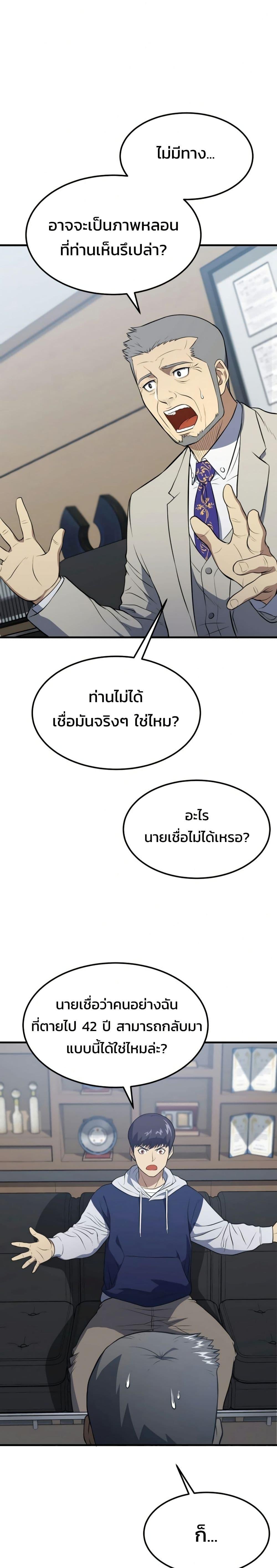 Manga-lc-com อ่านมังงะ อ่านการ์ตูน ออนไลน์ ฟรี Academy Reincarnation Hero ตอนที่ 1 2 3 4 5 6 7 8 9 10 11 12 13 14 ฟรี ไม่มีโฆษณา Manga-lc - อ่าน มังงะ อ่าน การ์ตูน ออนไลน์ อ่านมังงะ ฟรี