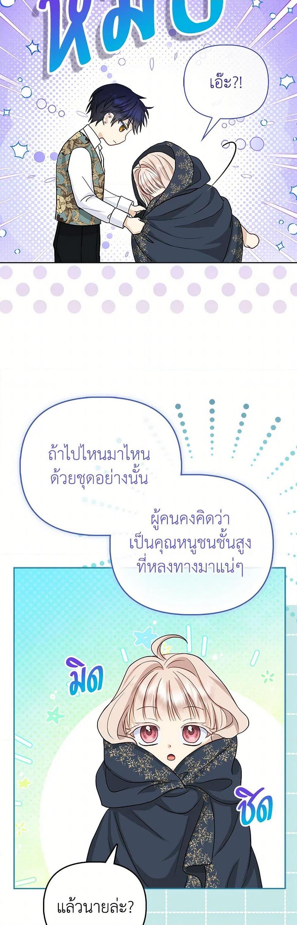 Manga-lc-com อ่านมังงะ อ่านการ์ตูน ออนไลน์ ฟรี Loved by the Villains ตอนที่ 1 2 3 4 5 6 7 8 9 10 11 12 13 14 ฟรี ไม่มีโฆษณา Manga-lc - อ่าน มังงะ อ่าน การ์ตูน ออนไลน์ อ่านมังงะ ฟรี