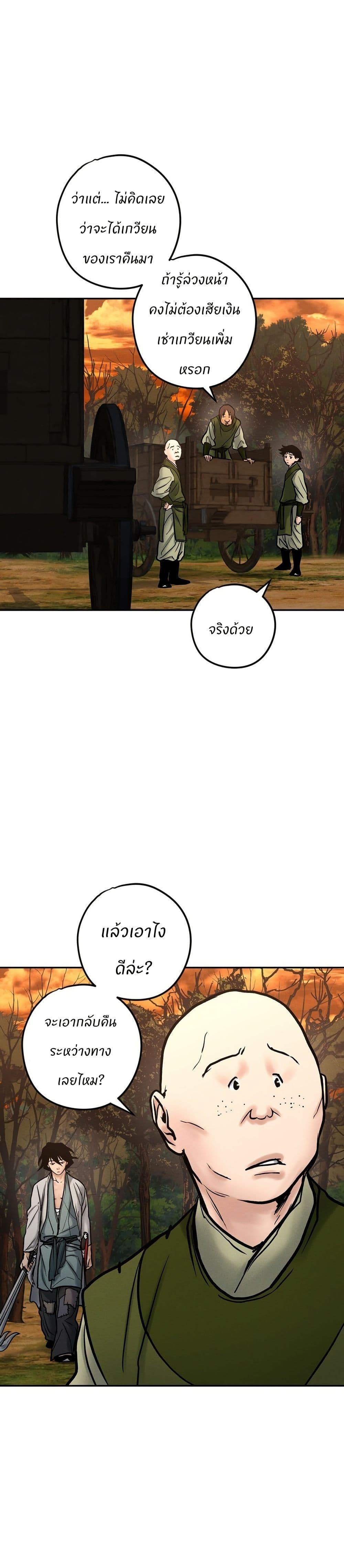 Manga-lc-com อ่านมังงะ อ่านการ์ตูน ออนไลน์ ฟรี Battle of the Martial Masters ตอนที่ 1 2 3 4 5 6 7 8 9 10 11 12 13 14 ฟรี ไม่มีโฆษณา Manga-lc - อ่าน มังงะ อ่าน การ์ตูน ออนไลน์ อ่านมังงะ ฟรี