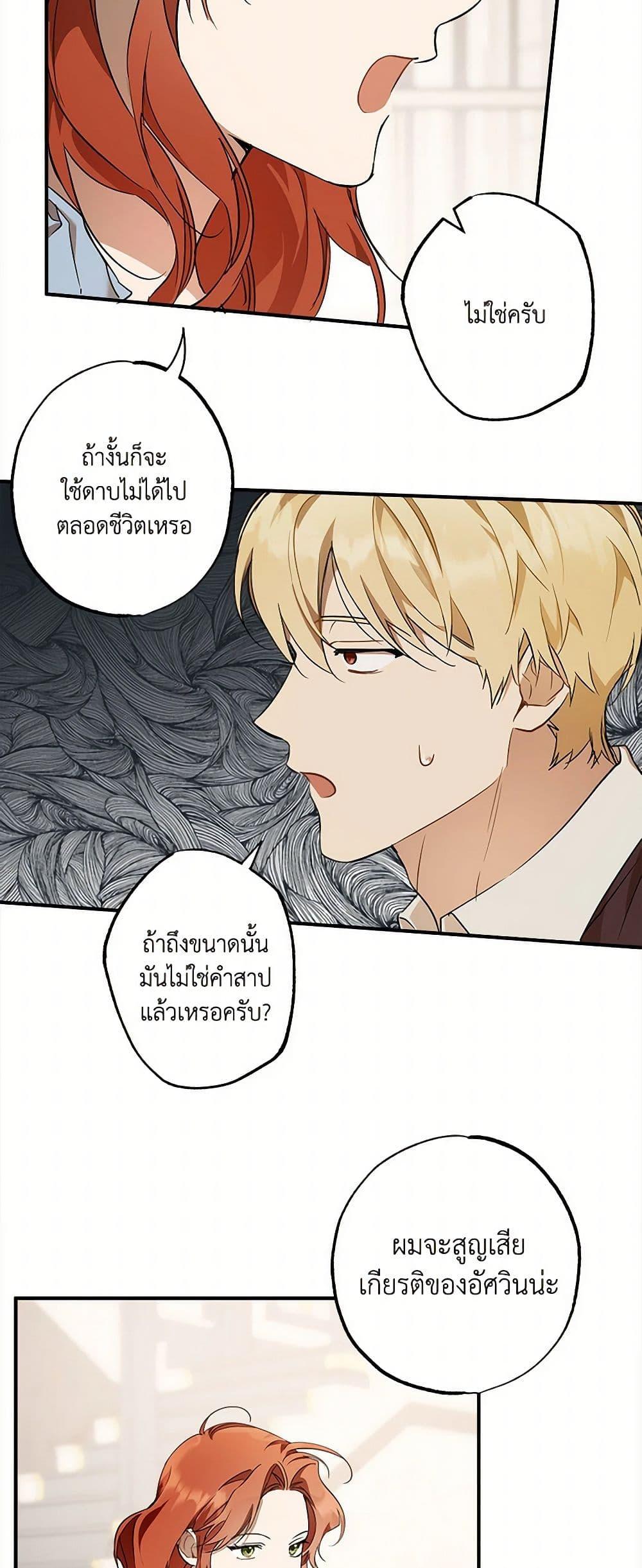 Manga-lc-com อ่านมังงะ อ่านการ์ตูน ออนไลน์ ฟรี It Was All a Mistake ตอนที่ 1 2 3 4 5 6 7 8 9 10 11 12 13 14 ฟรี ไม่มีโฆษณา Manga-lc - อ่าน มังงะ อ่าน การ์ตูน ออนไลน์ อ่านมังงะ ฟรี