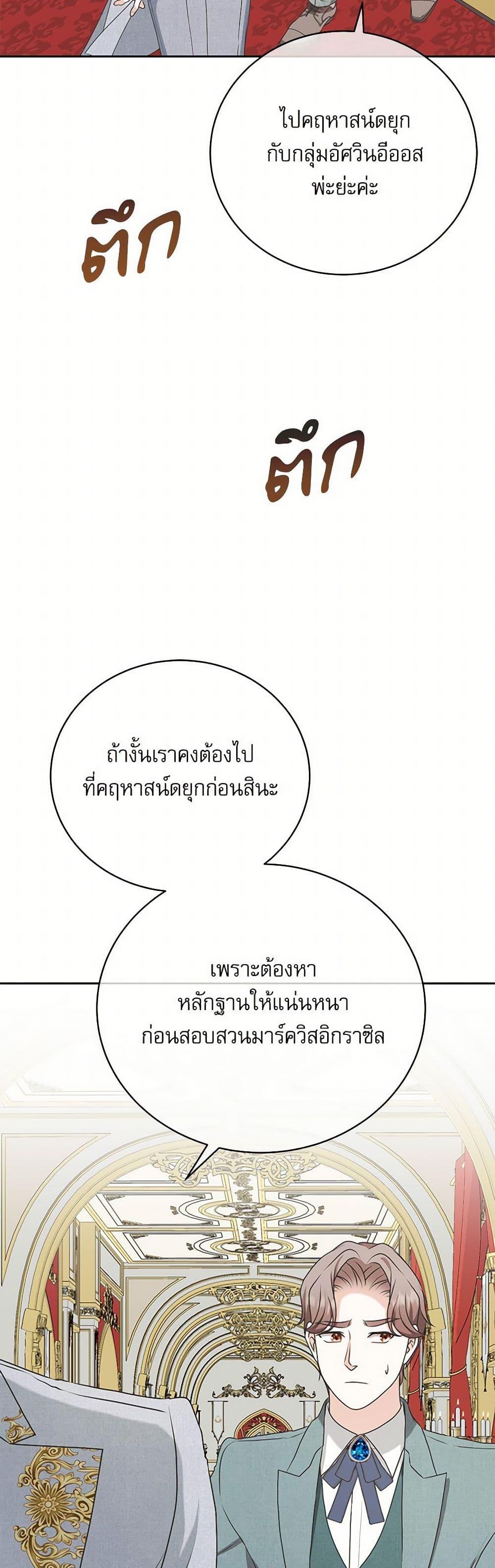 Manga-lc-com อ่านมังงะ อ่านการ์ตูน ออนไลน์ ฟรี Reborn as a Character That Never Existed ตอนที่ 1 2 3 4 5 6 7 8 9 10 11 12 13 14 ฟรี ไม่มีโฆษณา Manga-lc - อ่าน มังงะ อ่าน การ์ตูน ออนไลน์ อ่านมังงะ ฟรี