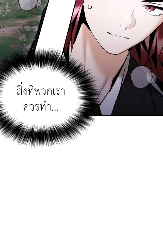สุภาพบุรุษสูทดำ ตอนที่ 15 รูปที่ 65