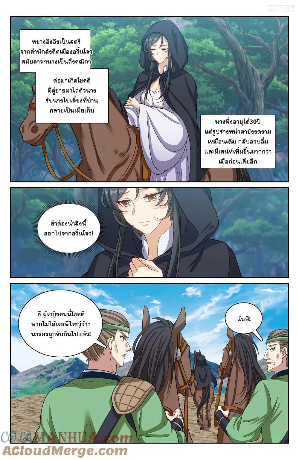 Manga-lc-com อ่านมังงะ อ่านการ์ตูน ออนไลน์ ฟรี Nightwatcher ตอนที่ 1 2 3 4 5 6 7 8 9 10 11 12 13 14 ฟรี ไม่มีโฆษณา Manga-lc - อ่าน มังงะ อ่าน การ์ตูน ออนไลน์ อ่านมังงะ ฟรี