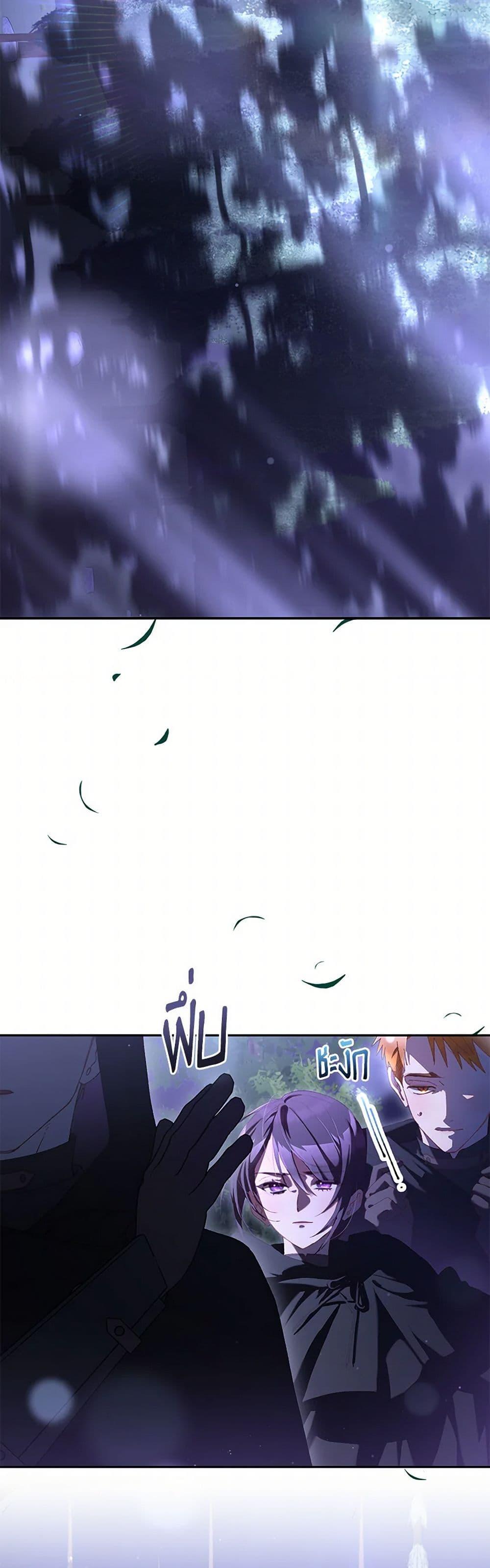 Manga-lc-com อ่านมังงะ อ่านการ์ตูน ออนไลน์ ฟรี Second Life of a Trash Princess ตอนที่ 1 2 3 4 5 6 7 8 9 10 11 12 13 14 ฟรี ไม่มีโฆษณา Manga-lc - อ่าน มังงะ อ่าน การ์ตูน ออนไลน์ อ่านมังงะ ฟรี