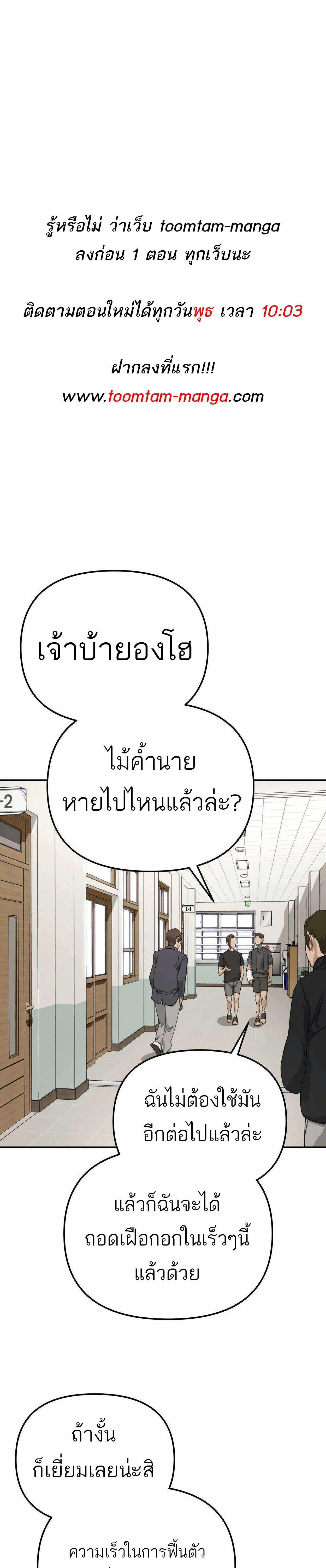 Manga-lc-com อ่านมังงะ อ่านการ์ตูน ออนไลน์ ฟรี 99 Boss ตอนที่ 1 2 3 4 5 6 7 8 9 10 11 12 13 14 ฟรี ไม่มีโฆษณา Manga-lc - อ่าน มังงะ อ่าน การ์ตูน ออนไลน์ อ่านมังงะ ฟรี