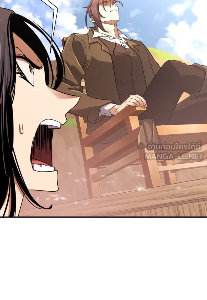 ยอดสถาปนิกผู้พิทักษ์อาณาจักร ตอนที่ 145 รูปที่ 12