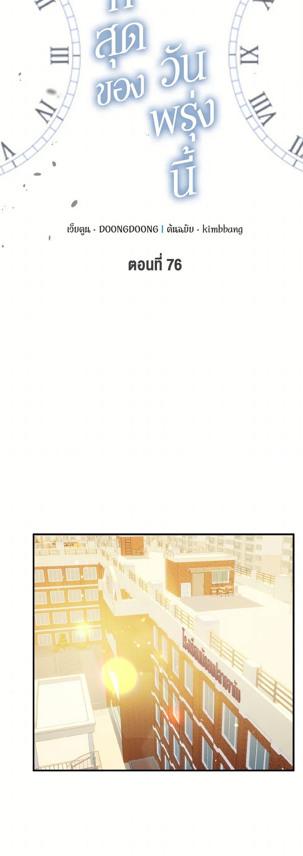 Manga-lc-com อ่านมังงะ อ่านการ์ตูน ออนไลน์ ฟรี Lovely Runner ตอนที่ 1 2 3 4 5 6 7 8 9 10 11 12 13 14 ฟรี ไม่มีโฆษณา Manga-lc - อ่าน มังงะ อ่าน การ์ตูน ออนไลน์ อ่านมังงะ ฟรี