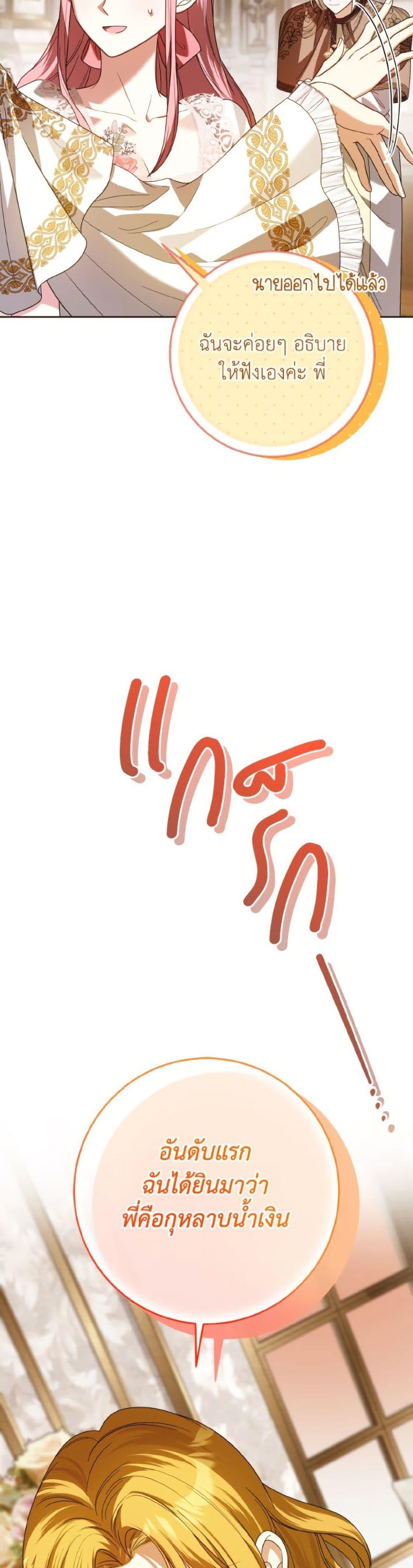 Manga-lc-com อ่านมังงะ อ่านการ์ตูน ออนไลน์ ฟรี I Met the Male Lead in Prison ตอนที่ 1 2 3 4 5 6 7 8 9 10 11 12 13 14 ฟรี ไม่มีโฆษณา Manga-lc - อ่าน มังงะ อ่าน การ์ตูน ออนไลน์ อ่านมังงะ ฟรี