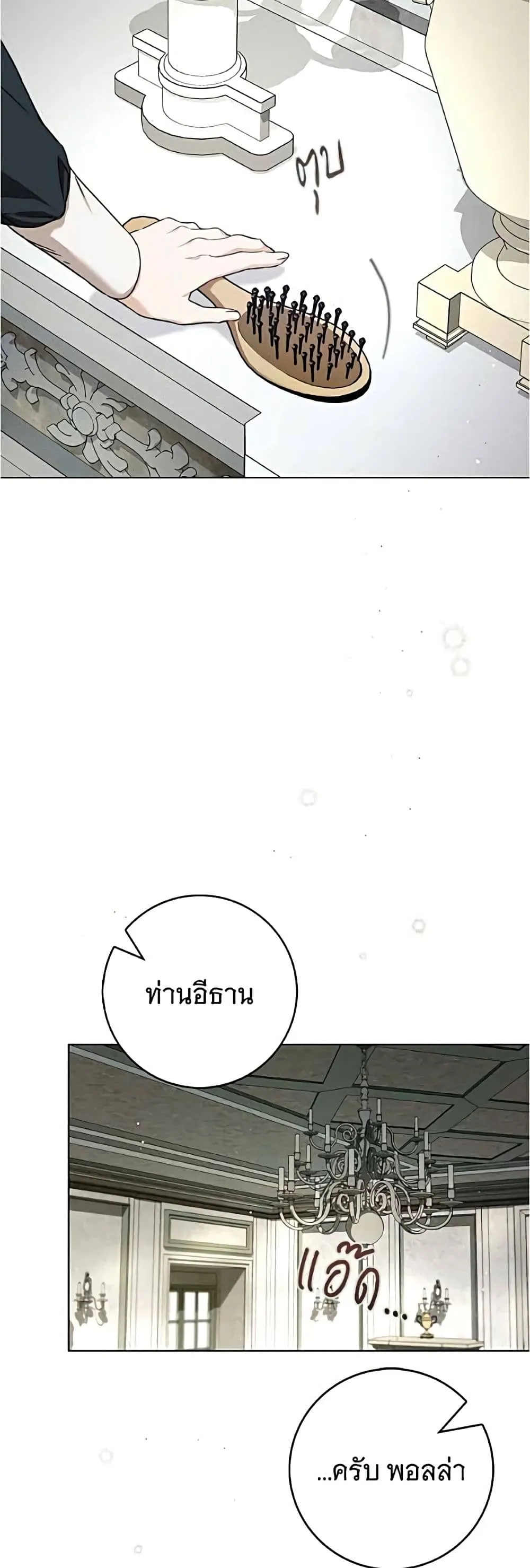 Manga-lc-com อ่านมังงะ อ่านการ์ตูน ออนไลน์ ฟรี The Count’s Secret Maid ตอนที่ 1 2 3 4 5 6 7 8 9 10 11 12 13 14 ฟรี ไม่มีโฆษณา Manga-lc - อ่าน มังงะ อ่าน การ์ตูน ออนไลน์ อ่านมังงะ ฟรี
