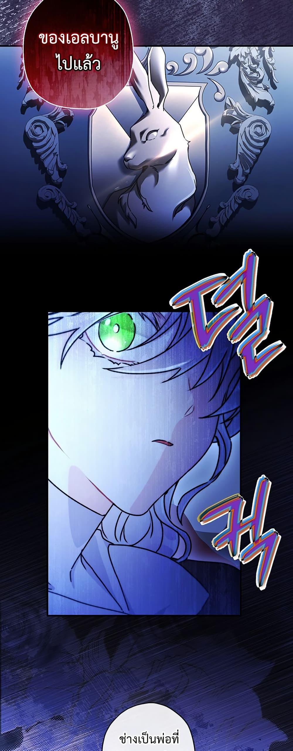 Manga-lc-com อ่านมังงะ อ่านการ์ตูน ออนไลน์ ฟรี I Became the Male Lead’s Adopted Daughter ตอนที่ 1 2 3 4 5 6 7 8 9 10 11 12 13 14 ฟรี ไม่มีโฆษณา Manga-lc - อ่าน มังงะ อ่าน การ์ตูน ออนไลน์ อ่านมังงะ ฟรี