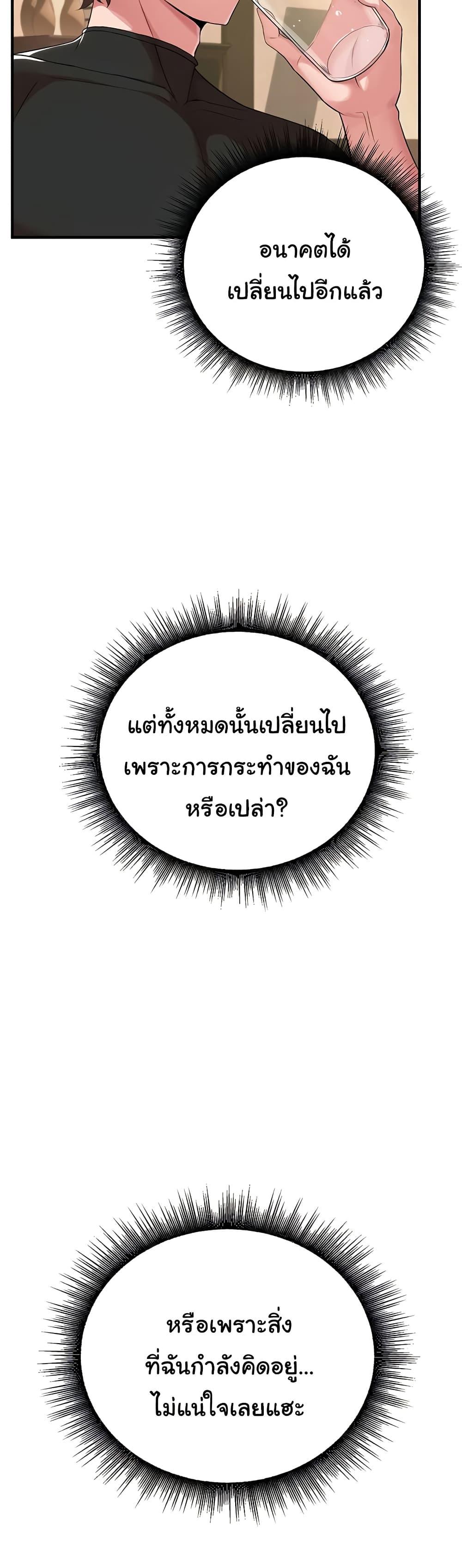 Doujin-Lc- อ่าน โดจิน มังฮวา เกาหลี ญี่ปุ่น จีน แปลไทย The Warrior Dissatisfied with Everyone ตอนที่ 1 2 3 4 5 6 7 8 9 10 11 12 13 14 ฟรี ไม่มีโฆษณา อ่าน โดจิน Manhwa เกาหลี ญี่ปุ่น จีน เรามีครบ คัดมาให้เน้นๆ โดจิน 18+ รับประกันความฟินโดย  Doujin Lc
