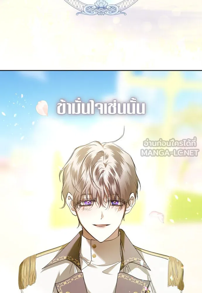 ชิงชีวิตพลิกลิขิตชะตา ตอนที่ 237. การต่อสู้ในรอบ 3194 วัน(2) รูปที่ 66