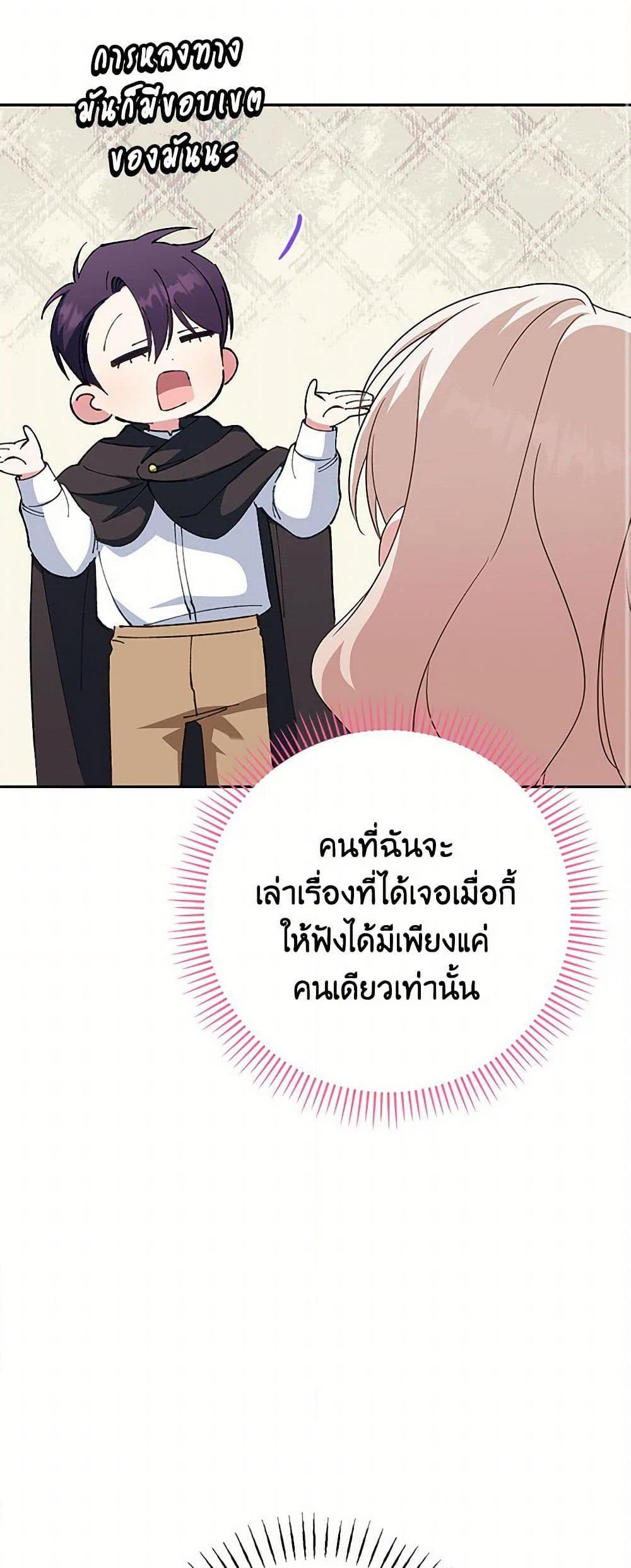 Manga-lc-com อ่านมังงะ อ่านการ์ตูน ออนไลน์ ฟรี The Wicked Little Princess ตอนที่ 1 2 3 4 5 6 7 8 9 10 11 12 13 14 ฟรี ไม่มีโฆษณา Manga-lc - อ่าน มังงะ อ่าน การ์ตูน ออนไลน์ อ่านมังงะ ฟรี